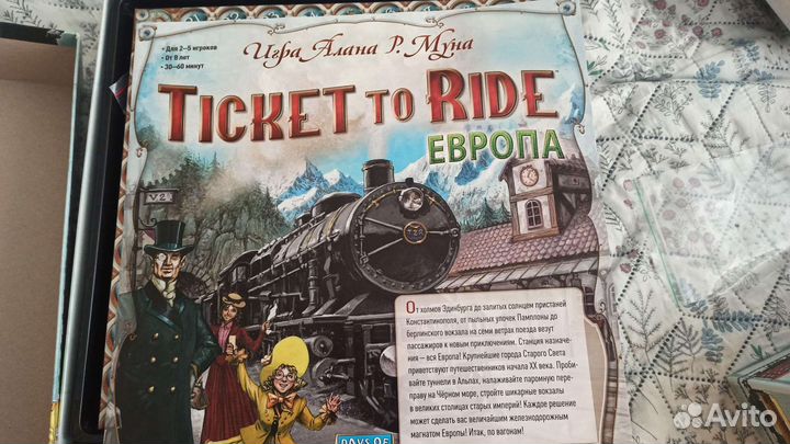 Настольная игра ticket to ride