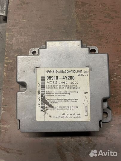 Болк управления airbag kia rio