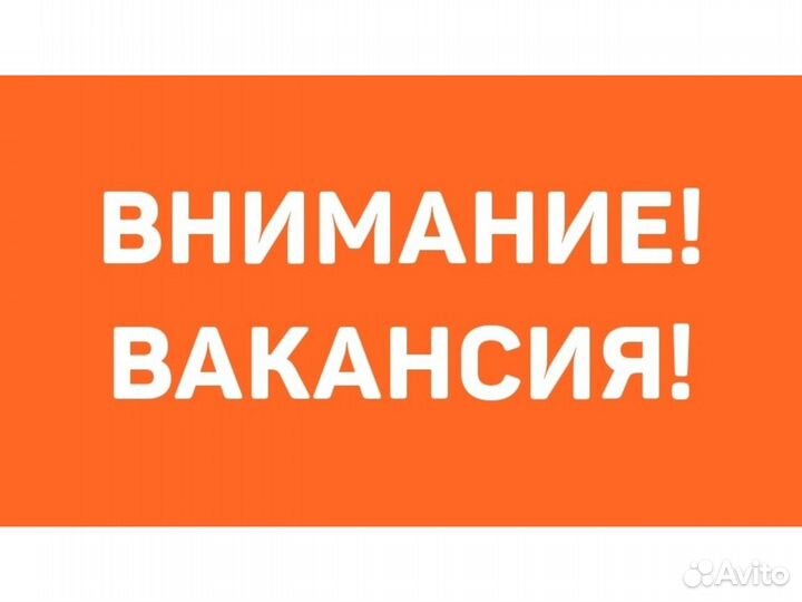 Работа Фасовщик Ежен.вып. /Хорошие усл. Без опытар