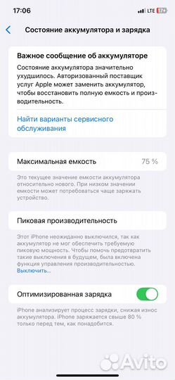 iPhone Xr, 64 ГБ