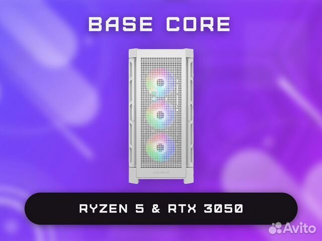 «Base core» пк Ryzen 5\RTX 3050 \16гб RAM