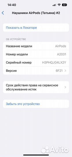 Беспроводные наушники apple airpods
