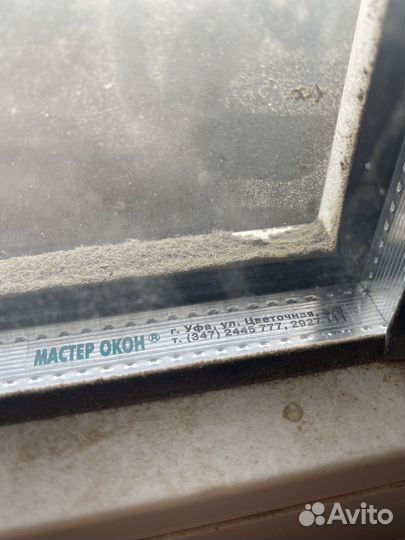 Балконная пластиковая дверь с окном