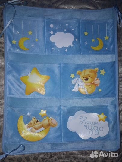 Карман на детскую кровать