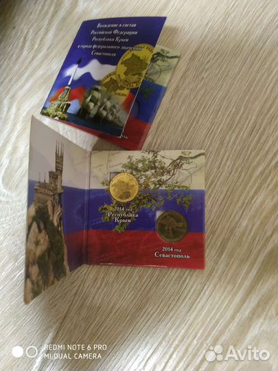 Альбом для монет