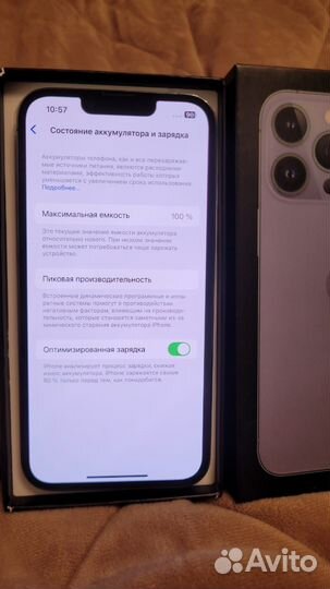 iPhone 13 Pro, 256 ГБ