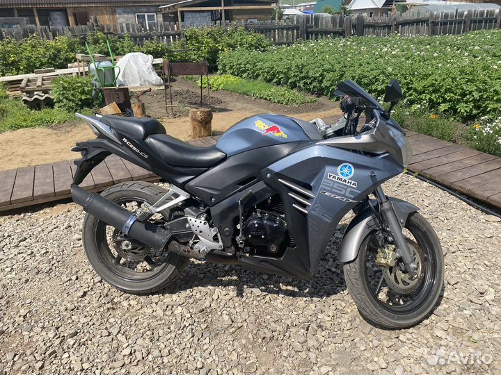 Racer Skyway RC250CS