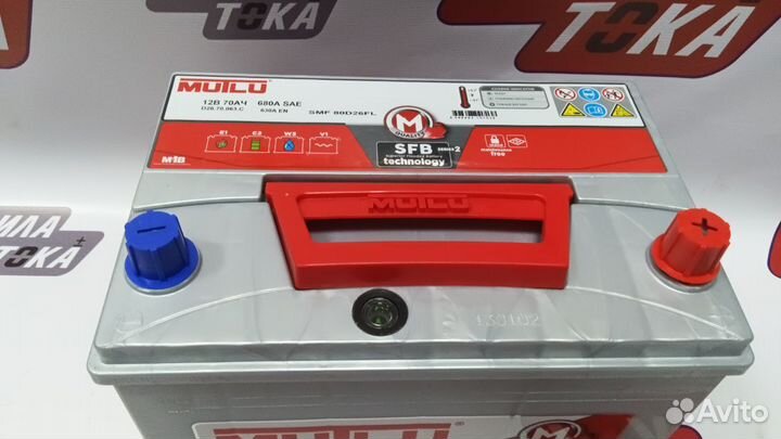 Стартерная акб Mutlu 70Ач (сам)