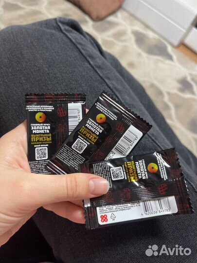 Монеты удачи 2 пятерочка