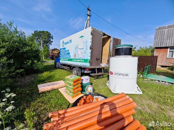 Септик Топас