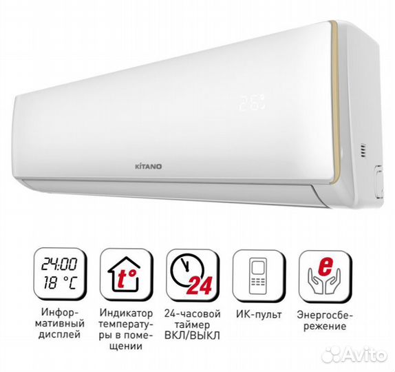 Кондиционер с гарантией