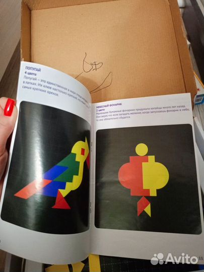 Настольные игры