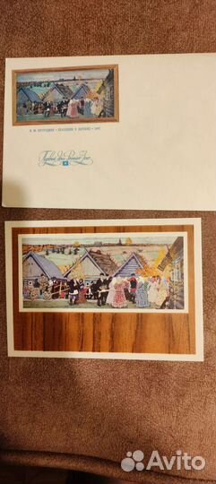 Открытки с конвертами с репродукциями