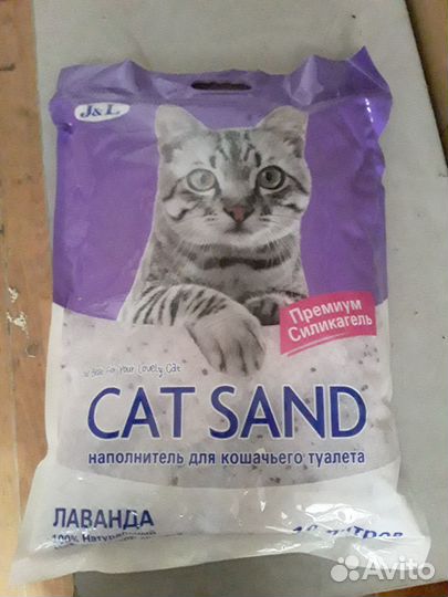 Наполнитель для кошачьего туалета силикагель