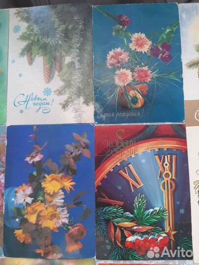 Открытка б/у