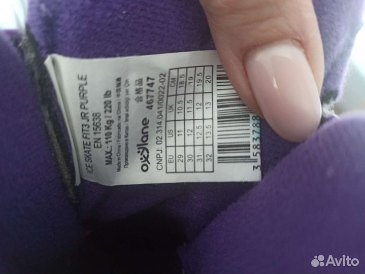 Продам коньки раздвижные 29-32