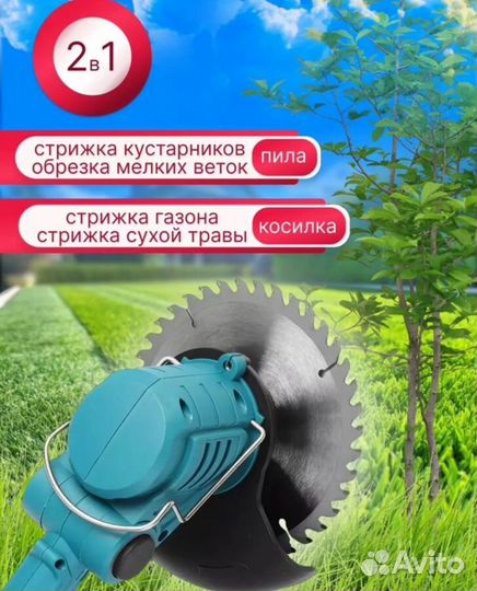 Триммер садовый аккумуляторный makita