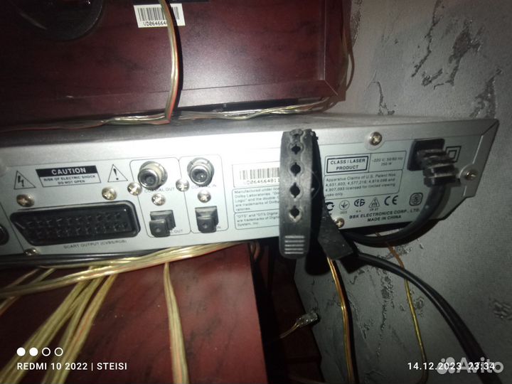 Домашний кинотеатр bbk 5.1