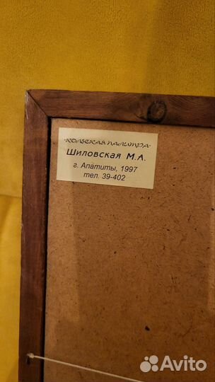 Картина зимний пейзаж, насыпная. Снегири