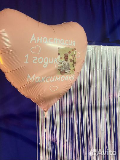 Воздушные шары с гелием