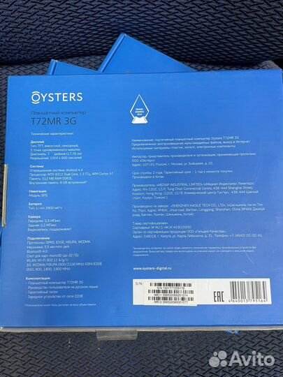 Планшет oysters t72MR 3G