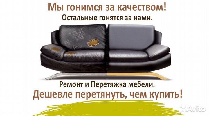 Индивидуальный пошив чехлов для вашего авто