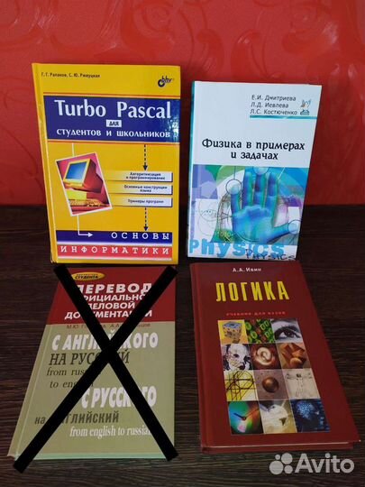 Студентам, Кодексы, Самоучители