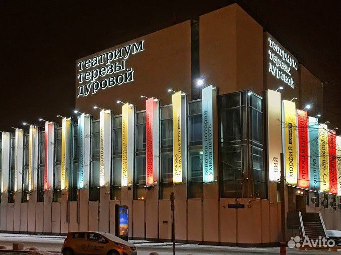 Спектакль Три лотоса 1/2