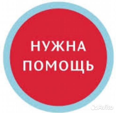 Перевозка лежачих больных