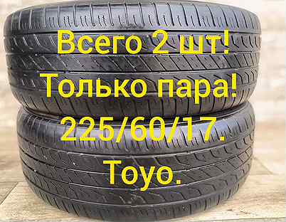 Toyo Extensa A/S 225/60 R17