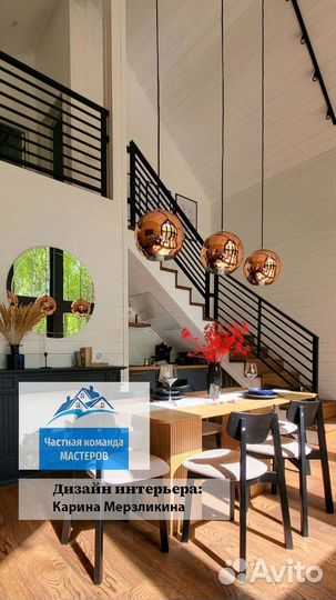 Строительство каркасных домов под ключ