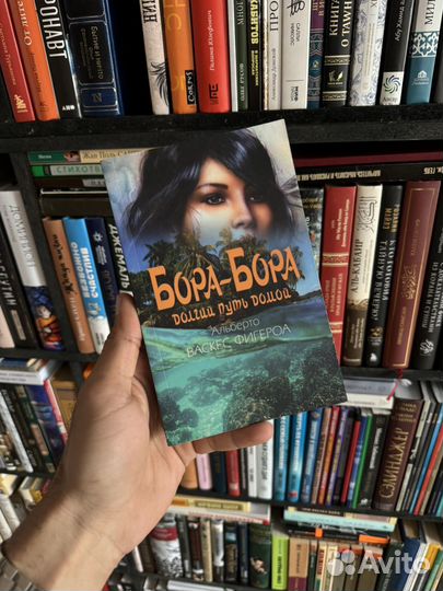 Книги. Классика. Литература