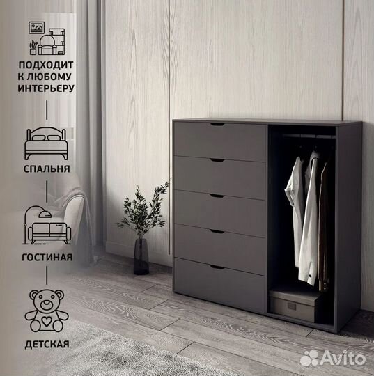 Комод Норман серый новинка