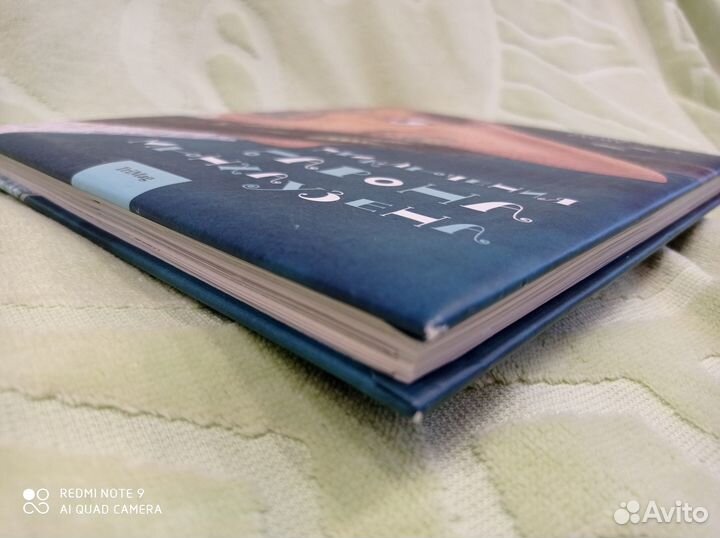 Приключения барона мюнхаузена, Тримаг