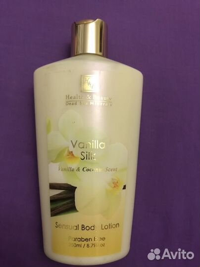 Крем парфюм Израиль