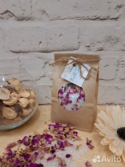 Подарочный набор с морской солью