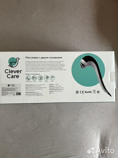 Массажер для тела электрический