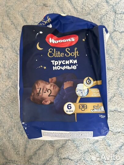 Подгузники Huggies и Pampers