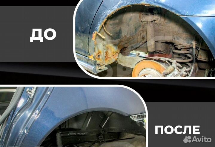 Ремкомплект арок на BMW 5 E39 (бмв)