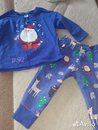 Пакет вещей