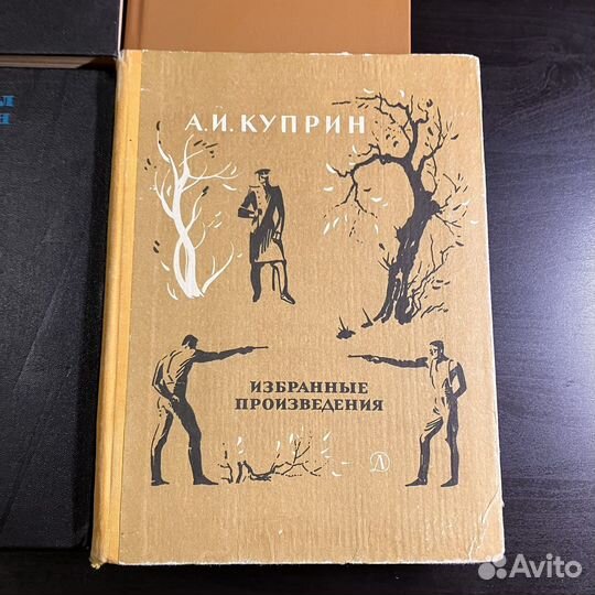 Книги русских писателей