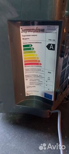 Мобильный напольный кондиционер бу