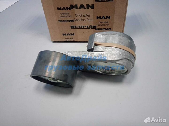 Натяжитель ремня кондиционера Ман оригинал