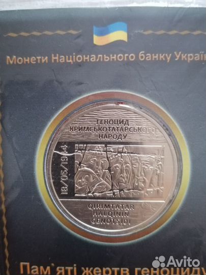 Набор памятных монет Украины в буклете. UNC