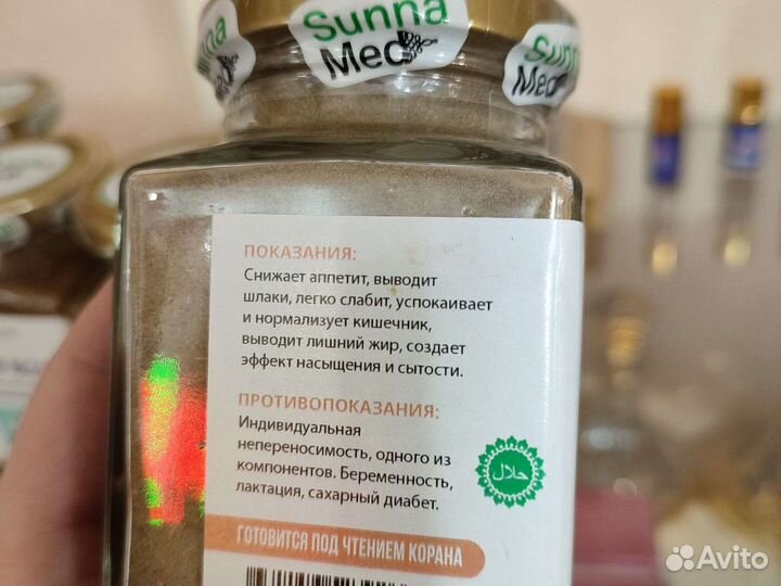 Похудение