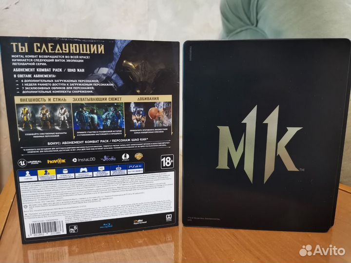 Mortal Kombat 11 premium edition ps4 steelbook