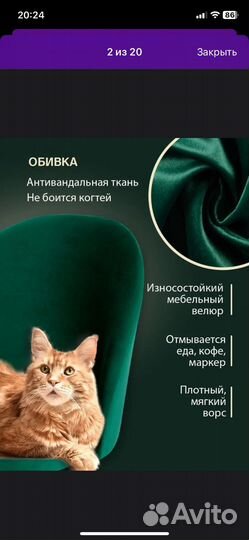 Офисный стул