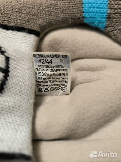 Шапка шлем зимняя, 42-44