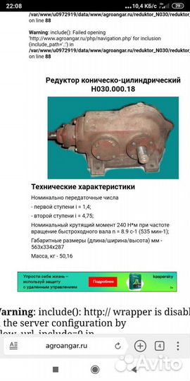 Редукторы разные б/у