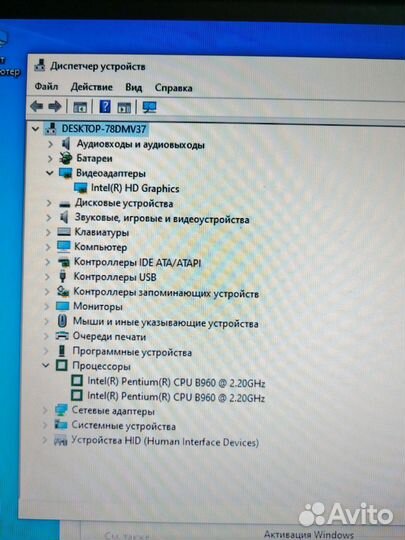 Acer aspire e1 531